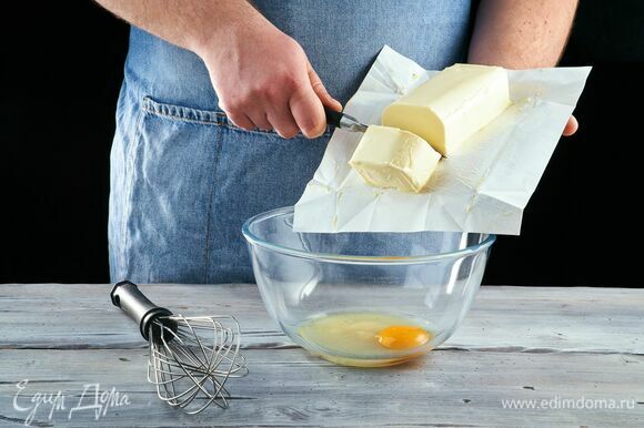 Добавьте размягченное масло в миску с яйцом.