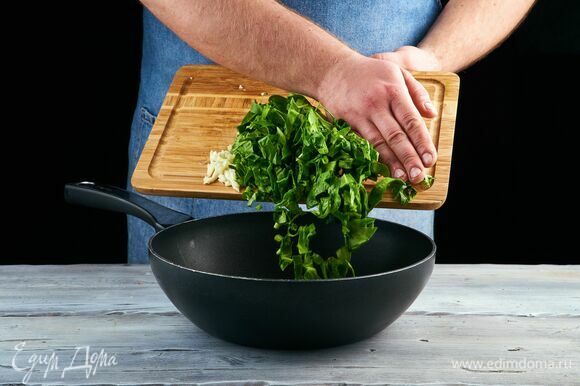 Разогрейте в сковороде 1 ст. л. оливкового масла, выложите шпинат и рубленый чеснок. Обжарьте, помешивая, на медленном огне.