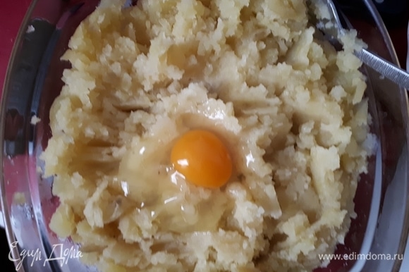Сварите картофель и разомните его в пюре. Добавьте яйцо, соль и перемешайте до однородной массы.