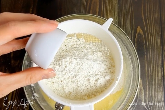 Просеиваем муку с разрыхлителем, добавляем щепотку ванилина, хорошо вымешиваем тесто.