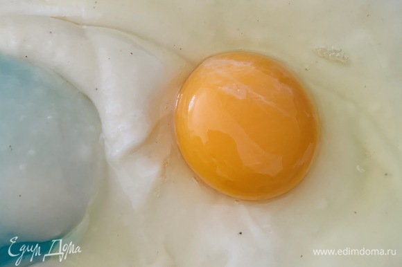 В теплый бешамель добавляем яйца по одному, не добавляйте все яйца сразу.