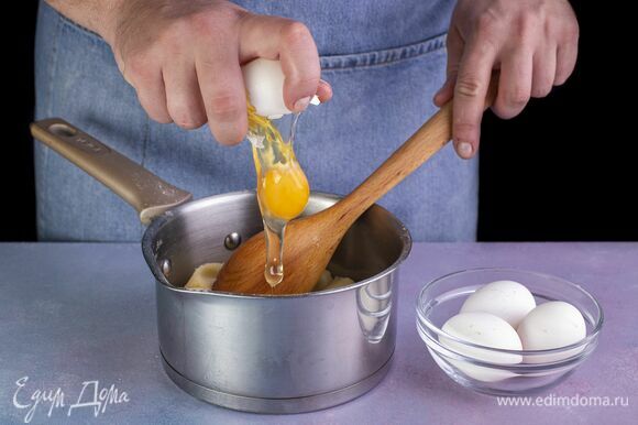 Через 10 минут, постоянно взбивая, введите яйца. Дайте тесту остыть.