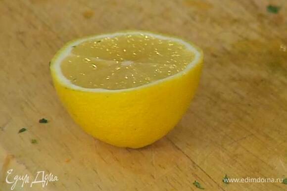 Из половинки лимона выжать 2 ст. ложки сока.