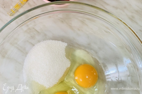 Взбиваем яйца с сахаром до густой плотной пены.