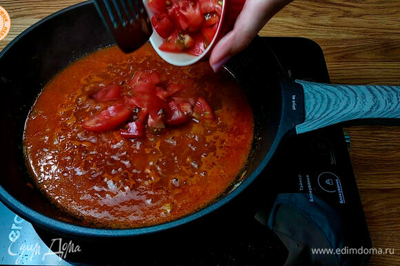 В этой же сковороде обжарить лук, добавить бульон, помидоры, протушить обжаренное филе 8 минут. Добавить оливки, каперсы и базилик.