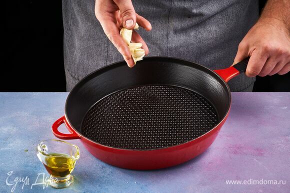 На сковороде слегка обжарьте раздавленный чеснок, сбрызнув оливковым маслом.