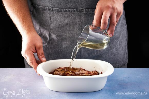Влейте оставшееся вино, накройте фольгой и запекайте в духовке 45 минут при 180°C.