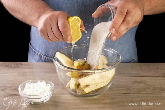 В миске соедините груши с сахаром, крахмалом и лимонным соком. Перемешайте.