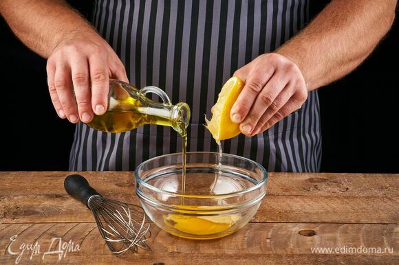 Сначала приготовьте домашний майонез. В чашке соедините яичные желтки, дижонскую горчицу, лимонный сок и половину оливкового масла. Перемешайте все с помощью венчика.