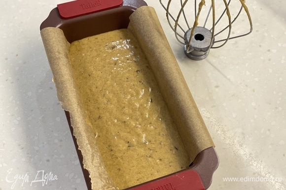 Вылить тесто в форму, застеленную пергаментом. Выпекать при 175°C около 30–60 минут. Время зависит от формы. Проверять на сухую шпажку.