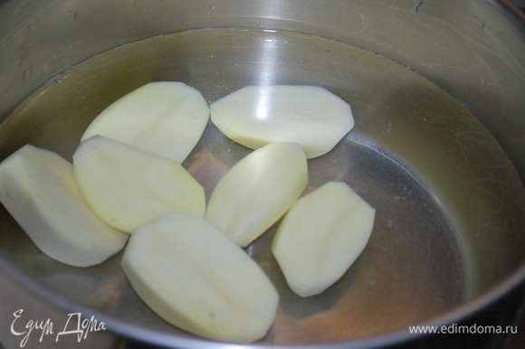 Пока тыква запекается, отварить картофель до готовности.