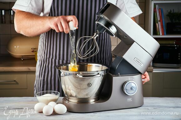 Чтобы потратить минимум времени на приготовление любимого праздничного десерта, доверьте основные задачи кухонной машине Kenwood. Начнем с теста. Установите насадку-венчик. В чаше взбейте яйца с сахаром.