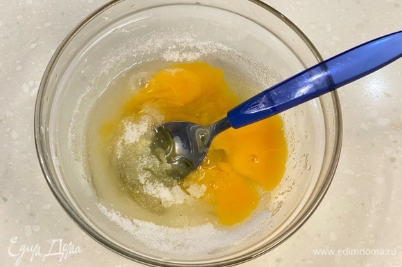 Яйца тщательно взбить с сахаром в миске.