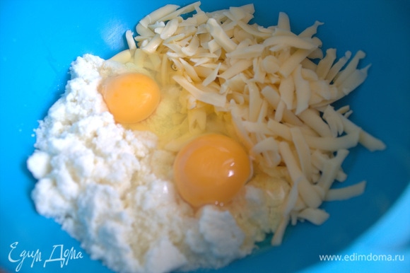 В творог добавить яйца и тертый сыр, можно колбасный.