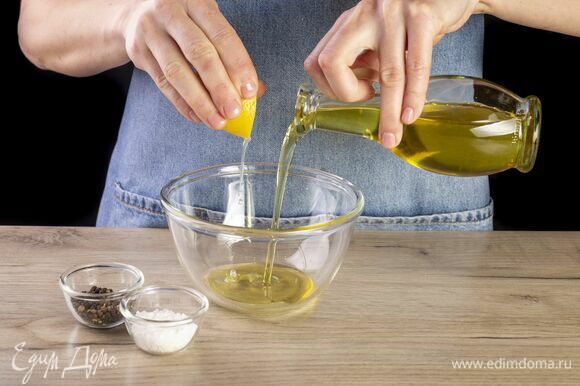 Для заправки смешайте масло, лимонный сок, соль и перец.