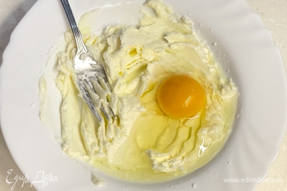 Сливочный сыр соединить с сахарной пудрой и по одному добавить яйца до получения однородной массы. Объединить обе массы.