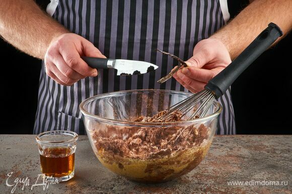 Добавьте коньяк и зерна из стручка ванили. Вымешайте однородное тесто.