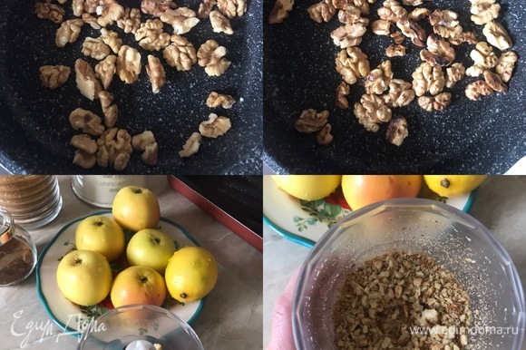 Орехи прокалить на сковороде, очистить от шелухи и измельчить в блендере в крупную крошку.
