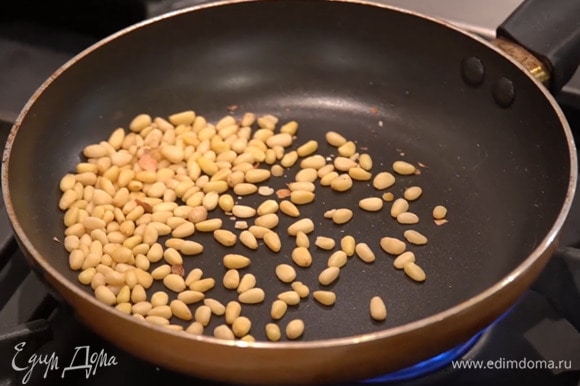 Кедровые орехи подсушить на разогретой сковороде.