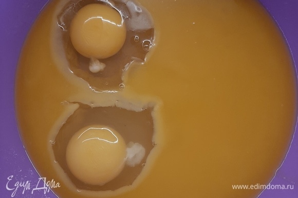 Маргарин (можно заменить сливочным маслом) растопить, добавить сахар, соль, яйца и быстро перемешать, чтобы яйца не свернулись.
