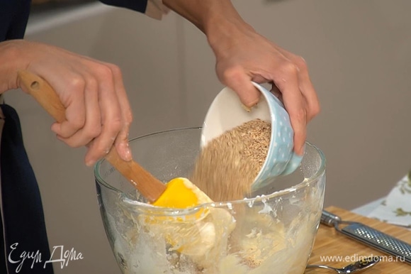 Измельченный миндаль добавить в тесто и перемешать лопаткой.
