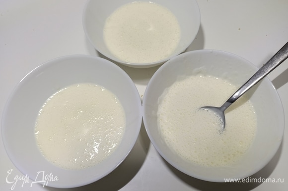 Желатин замочить в холодной воде на 10 минут. Затем растворить его в горячем молоке. Остудить. Смешать молоко и сливочный сыр. Разделить смесь на три части.