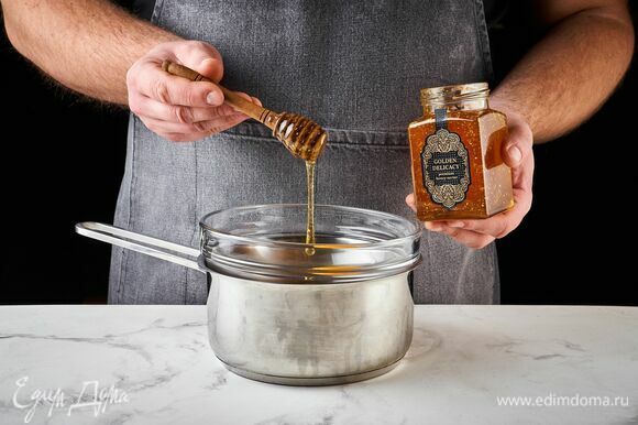На паровой бане заварите желток и 3 ст. л. медового деликатеса Golden delicacy ТМ «Мусихин. Мир мёда».