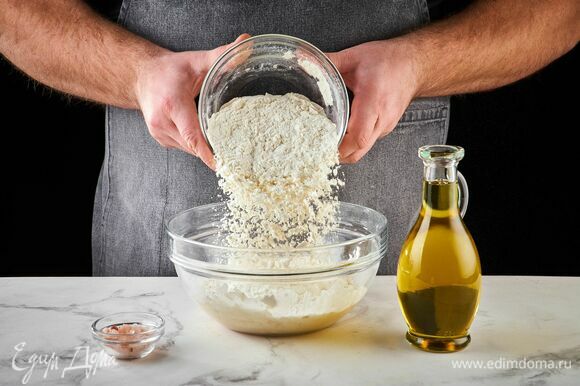 Просейте 300 г муки, добавьте оливковое масло и щепотку соли.