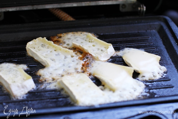 Кусочки сыра бри обжарить на сухом гриле.