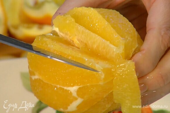 С апельсина срезать кожуру, затем вырезать из перепонок мякоть, сохранив выделившийся при этом сок.
