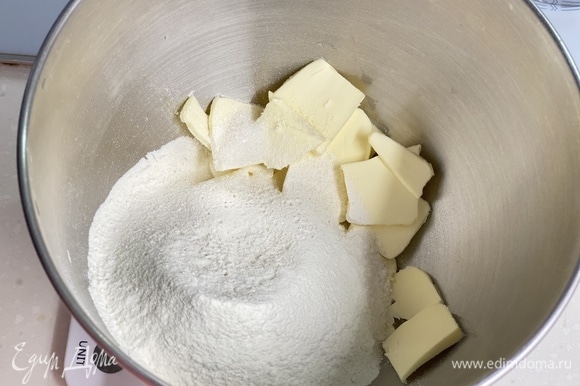 Холодное сливочное масло нарезать в чашу миксера и смешать с сухими ингредиентами до состояния хлебной крошки.