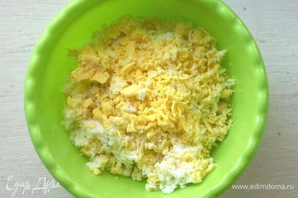 Яйца сварить вкрутую, охладить в холодной воде. Яйца почистить и натереть на мелкой терке.