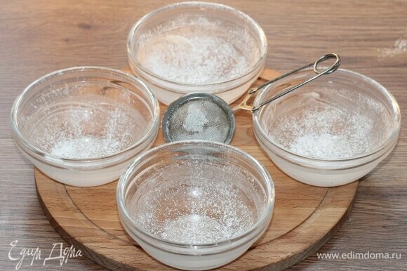 Порционные формочки (5 шт.) смажьте сливочным маслом и посыпьте сахарной пудрой.