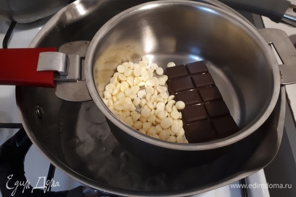 Можно заняться приготовлением украшений из шоколада. Шоколад нужно растопить на водяной бане.