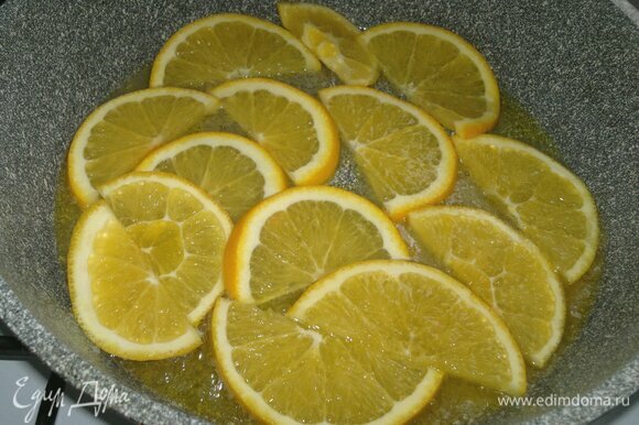 Выложить в сковороду дольки апельсина и потушить на медленном огне 8–10 мин. Остудить в сковороде до комнатной температуры.