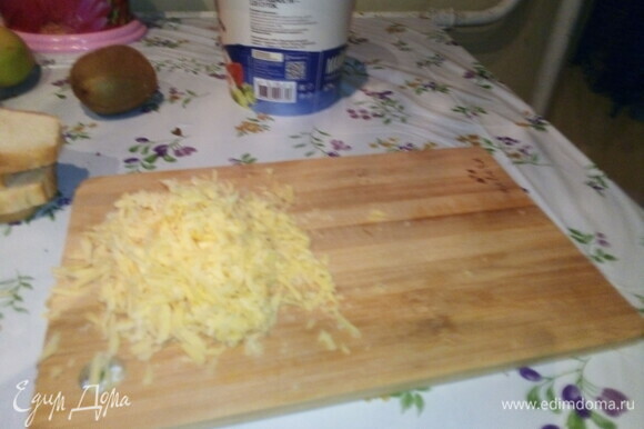 Далее нужно натереть сыр на терке.