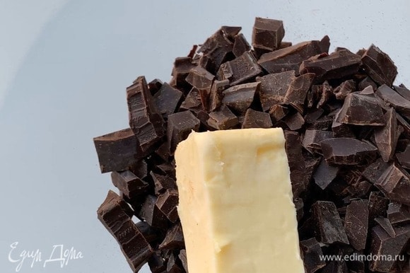 Шоколад порубите, добавьте сливочное масло и растопите в микроволновке на мощности 600 Вт импульсами за 4–5 подходов по 30 секунд, каждый раз доставайте и перемешивайте.