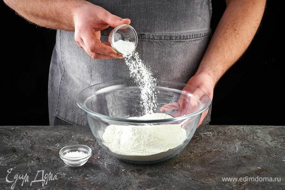 Муку перемешайте с разрыхлителем и солью.