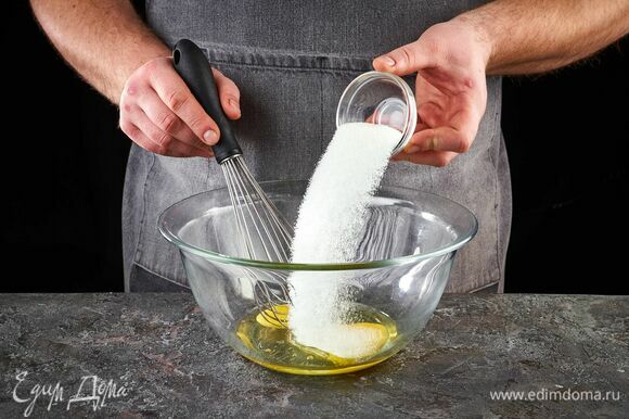 Взбейте венчиком в миске яйца с сахаром и щепоткой соли.