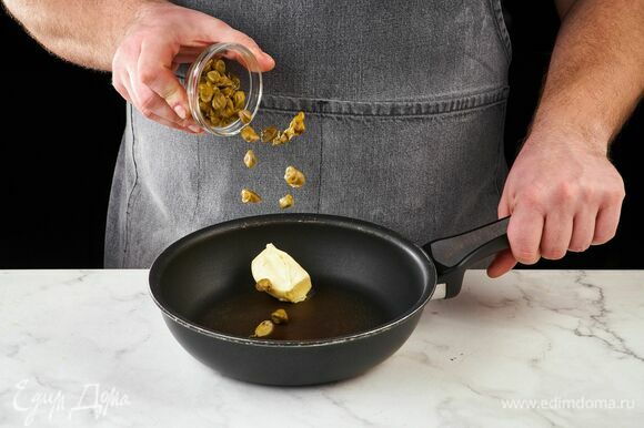 В сковороде растопите сливочное масло, добавьте каперсы, слегка прогрейте.