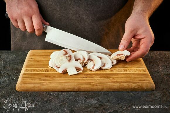Нарежьте грибы тонкими пластинками.
