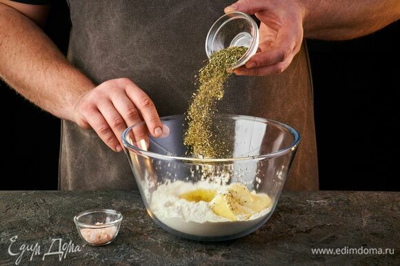 Добавьте сливочное масло и прованские травы, чтобы тесто получилось более ароматным. Посолите.