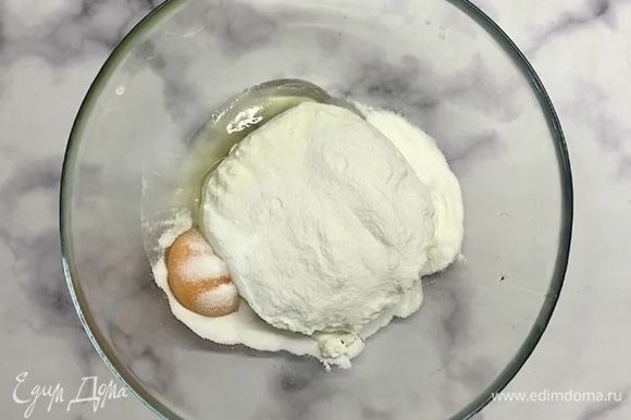 Творог смешиваем с яйцом и мукой, добавляем соль и сахар. Перетираем вилкой, чтобы тесто стало однороднее.