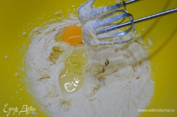Мягкое сливочное масло с сахаром и ванильным сахаром взбейте в пышную массу. Продолжая взбивать, добавьте яйцо. Отдельно соедините просеянную муку с разрыхлителем и солью.