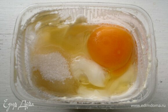 Для заливки соединить сметану, яйцо, сахар, ванилин, взбить до пышности.