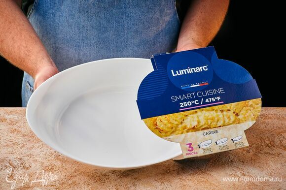 Подготовьте форму для запекания Smart Cuisine от Luminarc.