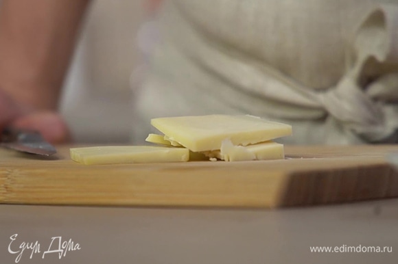 Сыр нарезать кусочками.