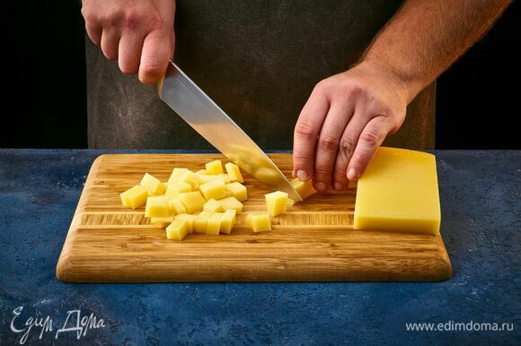 Копченый сыр нарежьте кубиками или натрите на терке.