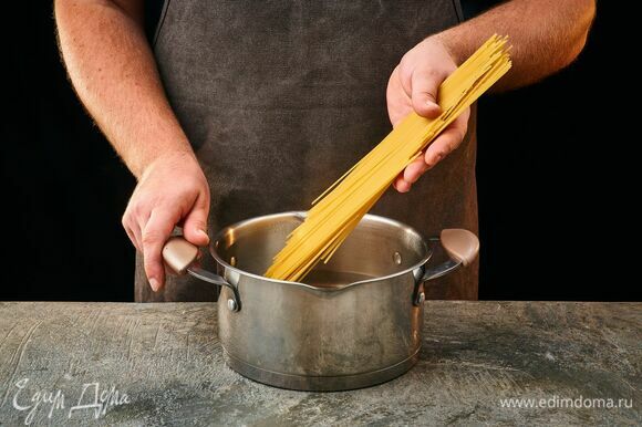 Сварите спагетти до состояния al dente, согласно инструкции на упаковке. Слейте воду с пасты, но оставьте немного для приготовления.