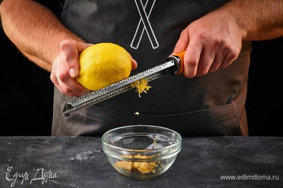 Для заправки запеченный чеснок выдавите из кожуры в отдельную миску, раздавите его вилкой в пасту, добавьте цедру лимона.
